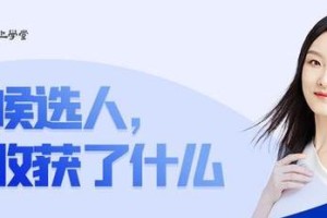 云猎头（如何利用云猎头平台快速找到合适的人才）