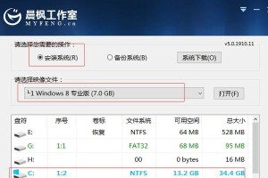 华硕Win8改XP系统教程（一步步教你将华硕Win8系统改为XP系统，让你的电脑更加顺畅稳定）