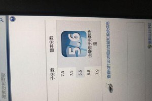 拯救者R720安装Win7教程（详细步骤，助你成功安装Windows7系统）