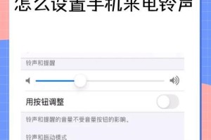 华为手机来电秀怎么设置,个性化你的接听体验
