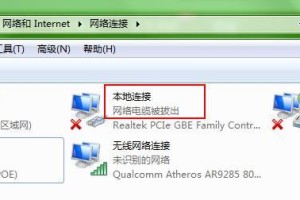 电脑断网错误651的原因及解决方法（探究错误651的产生原因，以及解决电脑断网问题的有效方法）