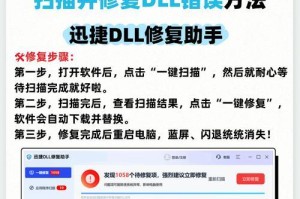电脑错误恢复指南（解决电脑错误的有效方法和注意事项）