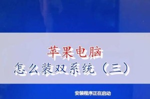 电脑装原版双系统教程（一步步教你安装原版双系统，轻松玩转多系统环境）