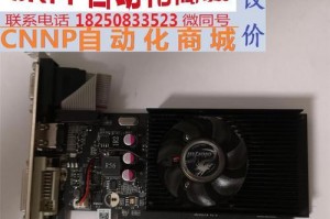 七彩虹GT710显卡（全新一代显卡，游戏体验再升级）