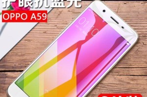 OPPOA59s的工艺水平如何？（揭秘OPPOA59s的工艺设计与品质表现）