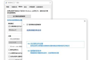 电脑驱动器错误的解决方法（如何重装电脑驱动器以解决错误问题）