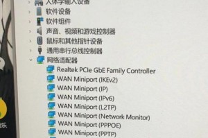 解决电脑Wi-Fi密码错误的问题（忘记Wi-Fi密码？不用担心，让我们一起解决！）
