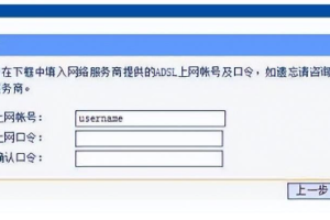 解决电脑网络错误代码629的综合指南