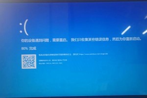 电脑蓝屏重启后的神奇恢复（解析电脑蓝屏重启的原因和解决办法）