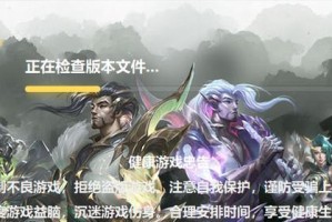 LOL训练教程模式崩溃（解析LOL训练模式崩溃现象，提供有效的解决方案）