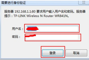 如何修改电脑WiFi密码的详细步骤？