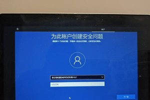 入门使用台式苹果电脑教程（快速掌握Mac系统的基本操作，助你高效使用苹果电脑）