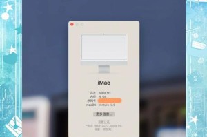 如何使用MacU盘重装系统（详解MacU盘重装系统教程及注意事项）