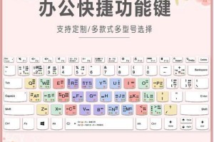 电脑键盘打拼音全错，你了解后果吗？（深入探讨电脑键盘拼音错误的影响及应对方法）