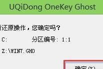 使用U盘安装Ghost系统的详细教程（轻松实现系统克隆和安装，让电脑妥妥的）