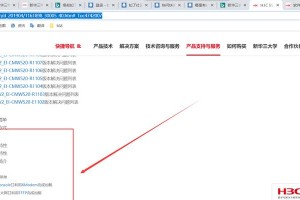 如何修复引导boot的完整教程（简单易懂的步骤帮你修复引导boot问题）