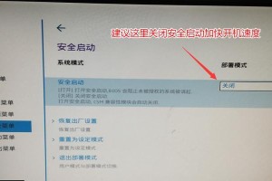 Win10主题一键安装教程（简单操作，个性化定制你的Windows10体验）