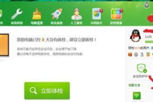 怎么办c盘的东西移到移动硬盘里,轻松迁移数据至移动硬盘