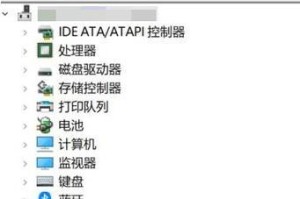 戴尔电脑连续蓝屏重启问题的解决方法（戴尔电脑蓝屏重启）