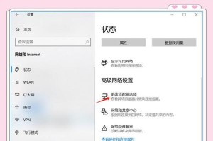 电脑显示DNS错误无法上网的解决方法（解析DNS故障导致无法访问互联网的问题及解决方案）