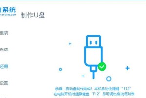 使用U盘镜像恢复系统的完整教程（轻松学会使用U盘进行系统恢复，解决电脑问题）