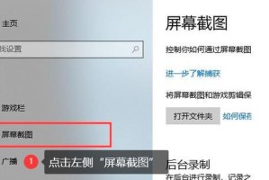 电脑截图快捷键无反应的解决方法（探究截图快捷键失效的原因及解决方案）