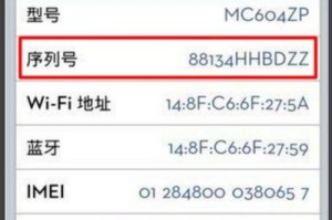 苹果手机激活码,解锁全新体验的密钥