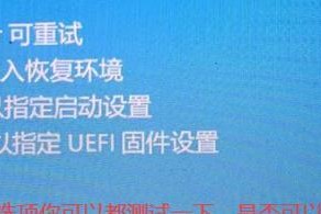 Win10电脑互访密码错误的解决方法（从忘记密码到网络访问问题，轻松解决Win10电脑互访密码错误）