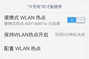 怎么开手机热点给电脑,轻松实现手机与电脑无缝连接