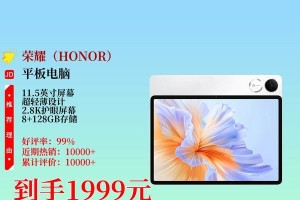 荣耀V9的WLAN功能评测（荣耀V9的WLAN性能如何？一起来看看！）