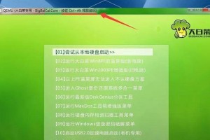 使用U盘进行电脑装机的完全指南（简单易懂的U盘电脑装机教程，让你成为电脑大师）