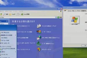 以XP的手动Ghost安装教程（详细指导手动Ghost安装XP操作系统）