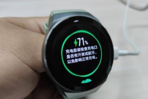 华为GT2（一键定位，轻松找回手机）