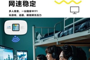 解决电脑没有网随身WiFi密码错误的方法（如何正确处理电脑连接随身WiFi时密码错误的问题）