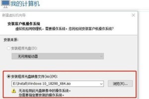 Windows10光盘系统安装教程（详细教你使用Windows10光盘进行系统安装）