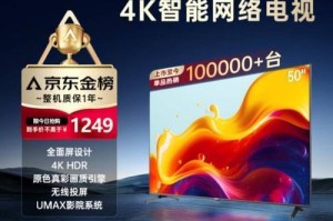 常虹电视的品质与性能如何？（探究常虹电视的关键特点和用户评价）
