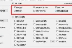 电脑端口详细教程（了解不同电脑端口类型及其功能）