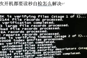 电脑开机监测硬件信息错误解析（探究电脑开机时硬件信息错误的原因和解决方法）