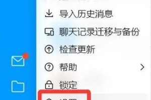 解决电脑C盘空间不足的方法（快速删除无用文件释放C盘空间）