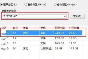 使用普通U盘装Win7系统教程（简单易行的操作步骤让您快速安装系统）