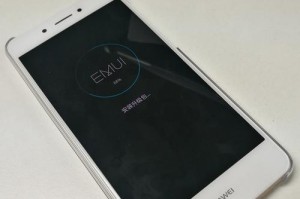 EMUI4.1（华为EMUI4.1带来的全新主题设计和个性化定制功能）