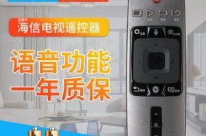 海信电视Ec660u的功能和性能如何？（一探海信电视Ec660u的特点、画质和音效）