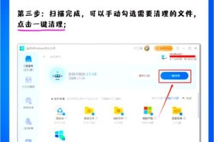 Win10系统重装教程（详细步骤、实用技巧，让你的电脑焕然一新）