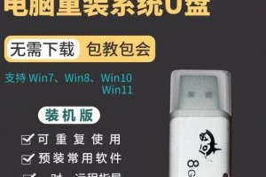 全面了解PE电脑装机教程（以PE电脑装机教程为主题，让您轻松组装自己的电脑）