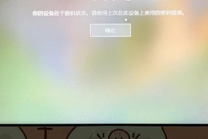 电脑上错误码1706的解决方法（遇到电脑错误码1706怎么办？来看看解决方法吧！）