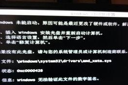 电脑更新配件就开不了机,故障排查与解决攻略