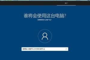 电脑定制系统安装教程（轻松学会如何为电脑定制自己的操作系统）