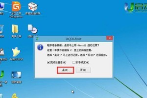 从零开始制作PE中Windows教程（详细指导您制作个人PE中Windows系统，快速实现自定义需求）