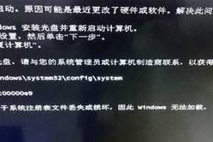 电脑清垃圾之后开不了机,故障排查与解决攻略