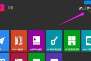 宏基win8改装win7教程（一键转换，轻松拥有熟悉的界面和功能）
